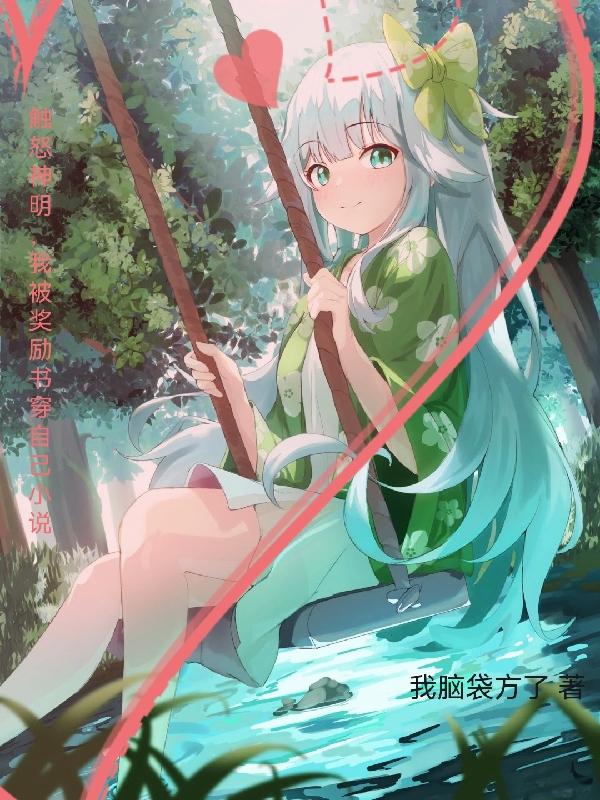 ŭұ鴩ԼС˵