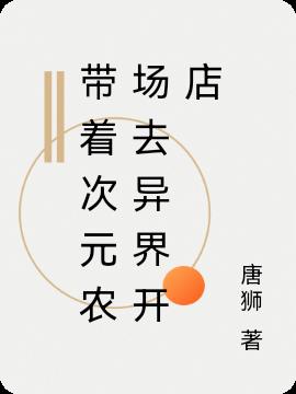 ŴԪũȥ翪