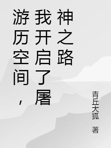 ռ䣬ҿ֮·