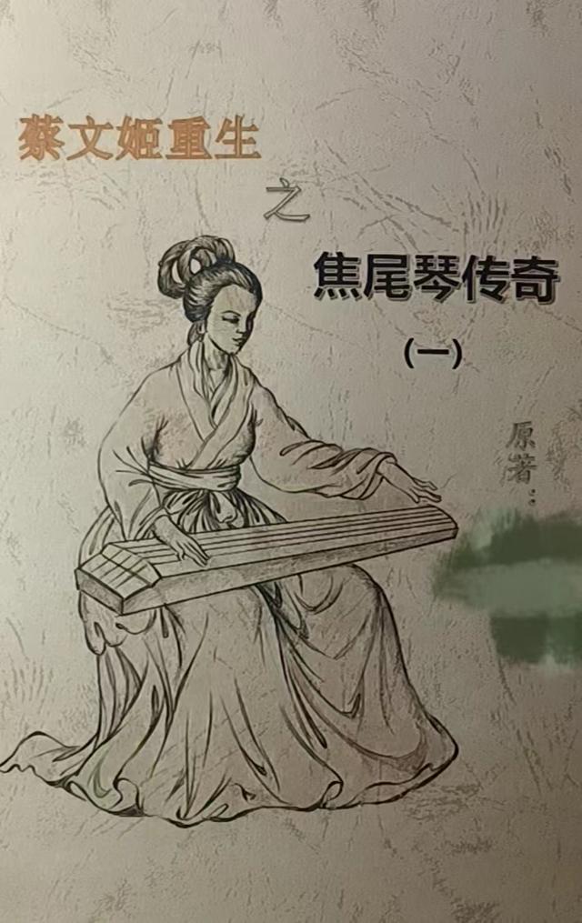 ļ֮βٴ