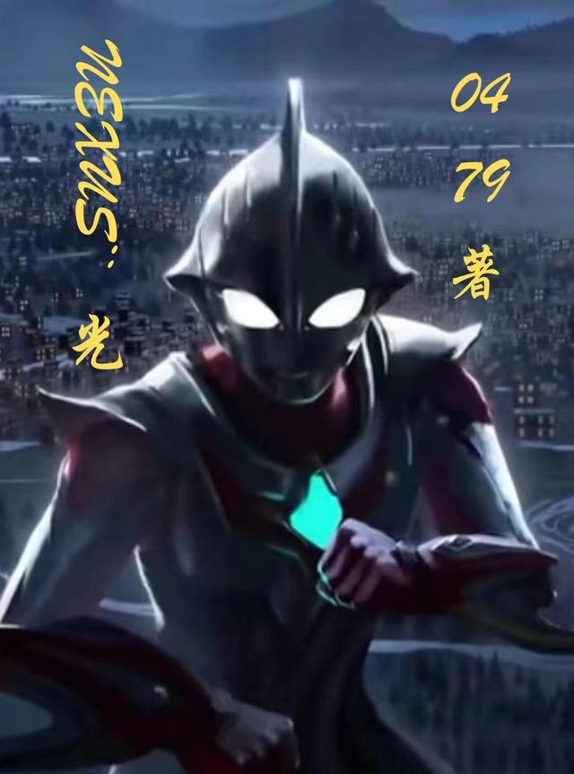 NEXUS