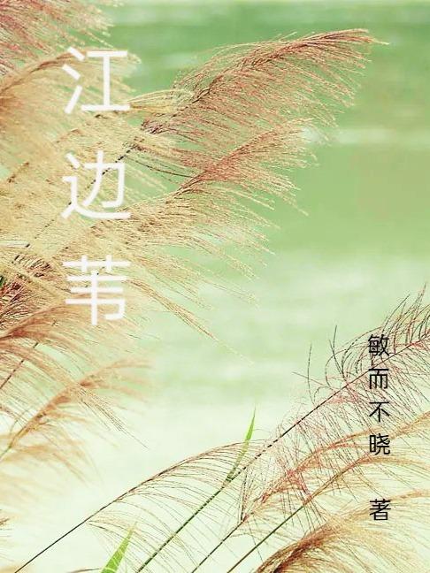 έ