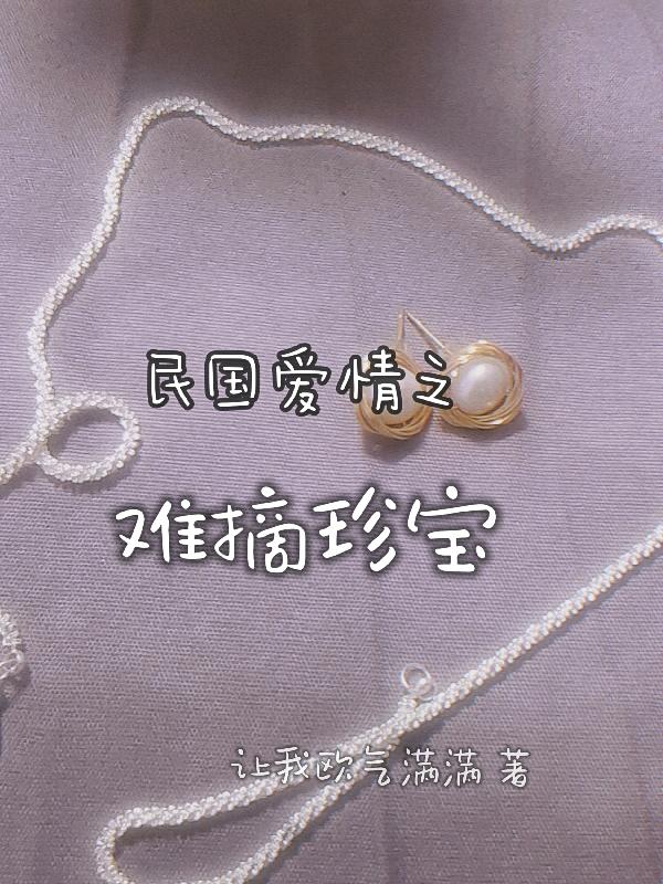 ֮ժ䱦