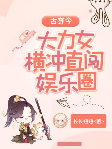 Ŵ񣺴ŮֱȦ