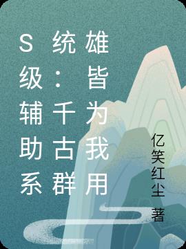 SϵͳǧȺ۽Ϊ