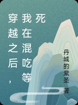 Խ֮ڻԵ