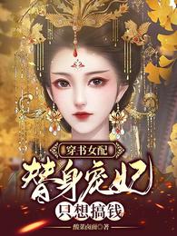 Ů䣺ֻǮ