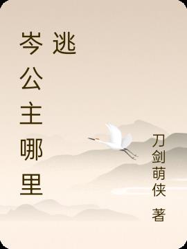 ᯹