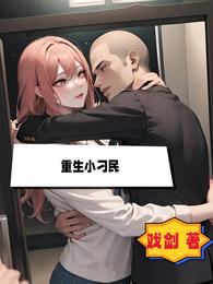 С