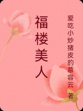 ¥