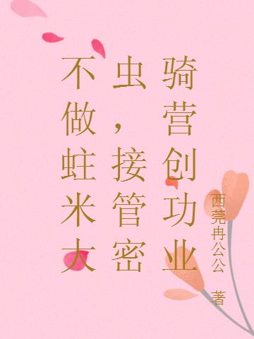 ״棬ӹӪҵ