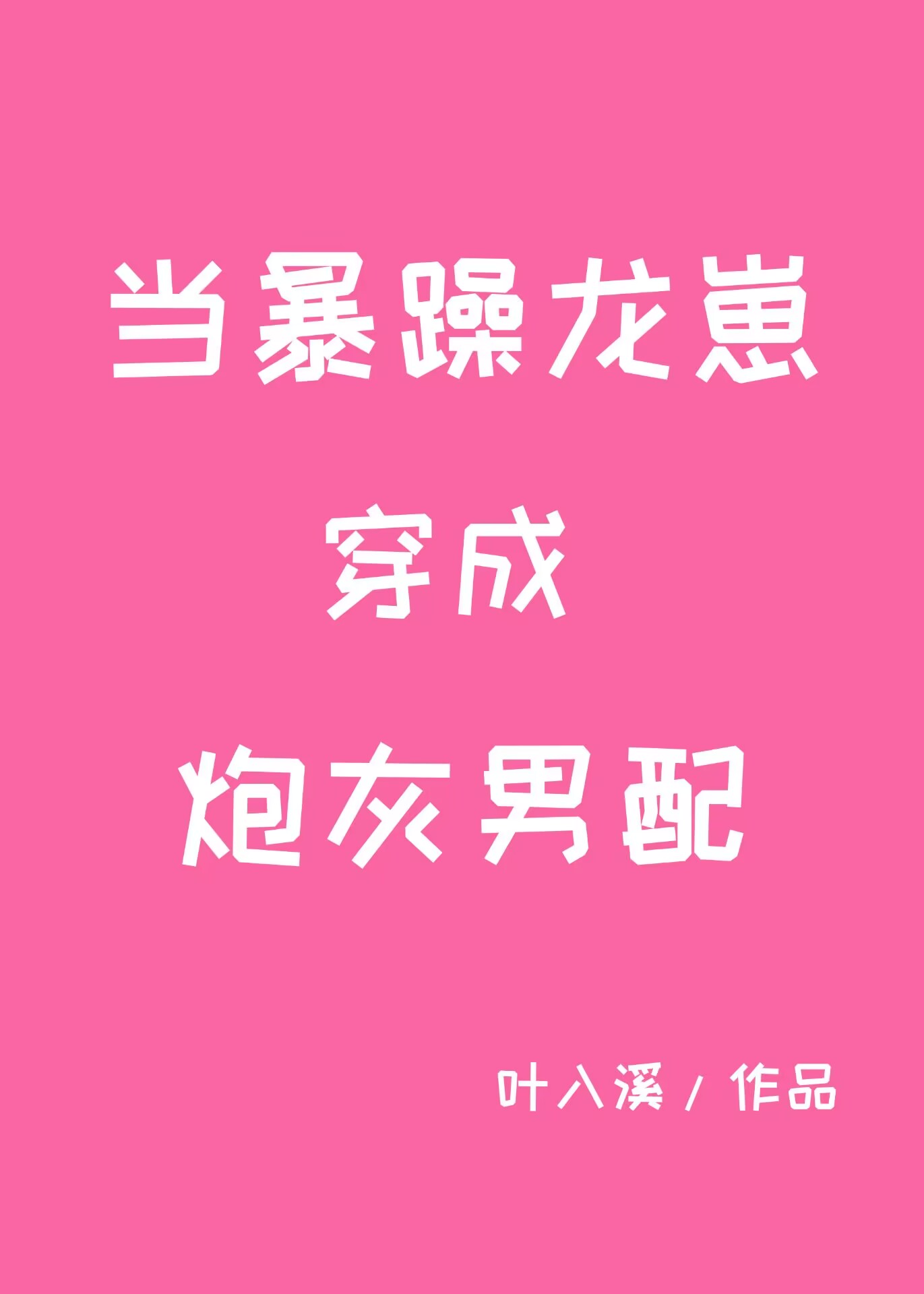 ̴ڻ