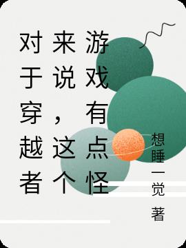 ڴԽ˵Ϸе
