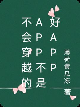 ᴩԽappǺapp