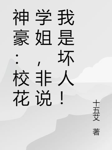 Уѧ㣬˵ǻˣ
