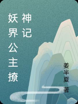 繫