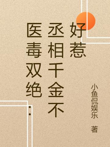 ҽ˫ةǧ𲻺