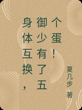 廥
