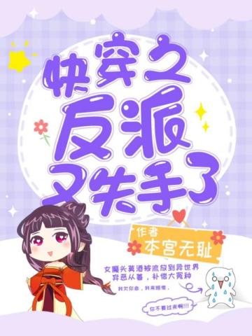 촩֮ʧ