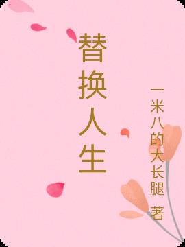 滻