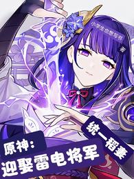 ԭͳһޣӭȢ׵罫