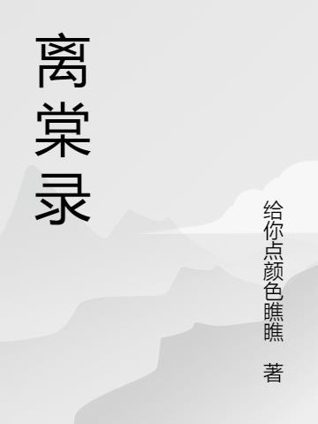 ¼