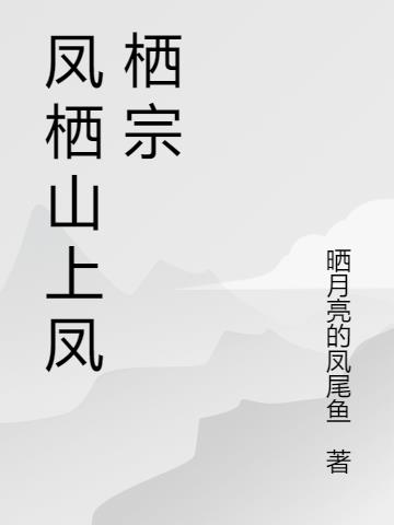 ɽϷ