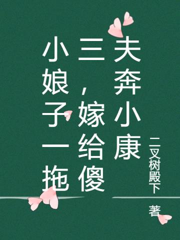 Сһ޸ɵС