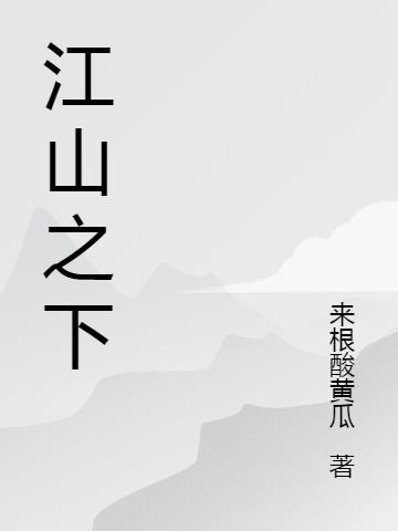 ɽ֮
