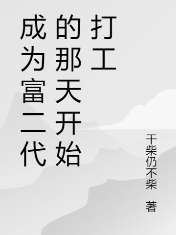 Ϊ쿪ʼ