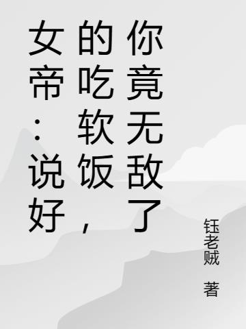 Ůۣ˵õĳ㾹޵
