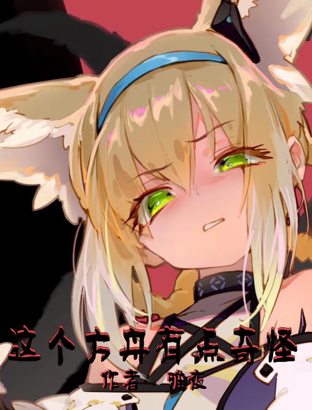 е