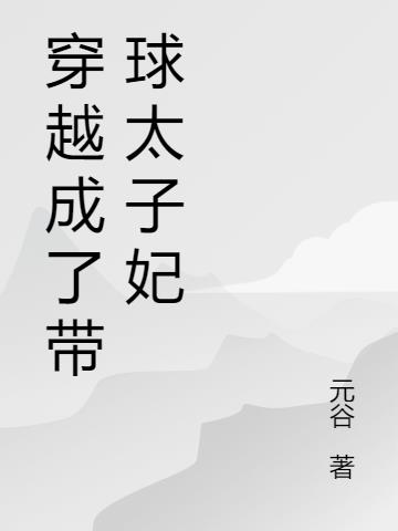 Խ˴̫