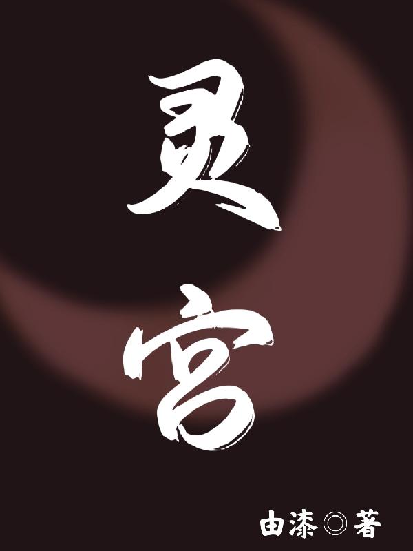 鹬