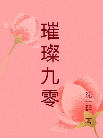 貾