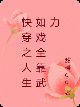 촩֮Ϸȫ