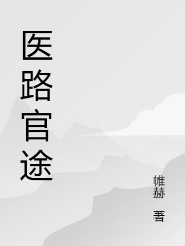 ҽ·;