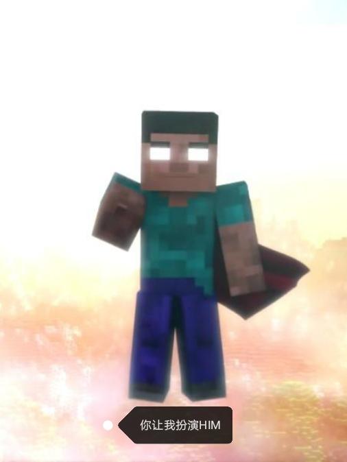 ҰHIM