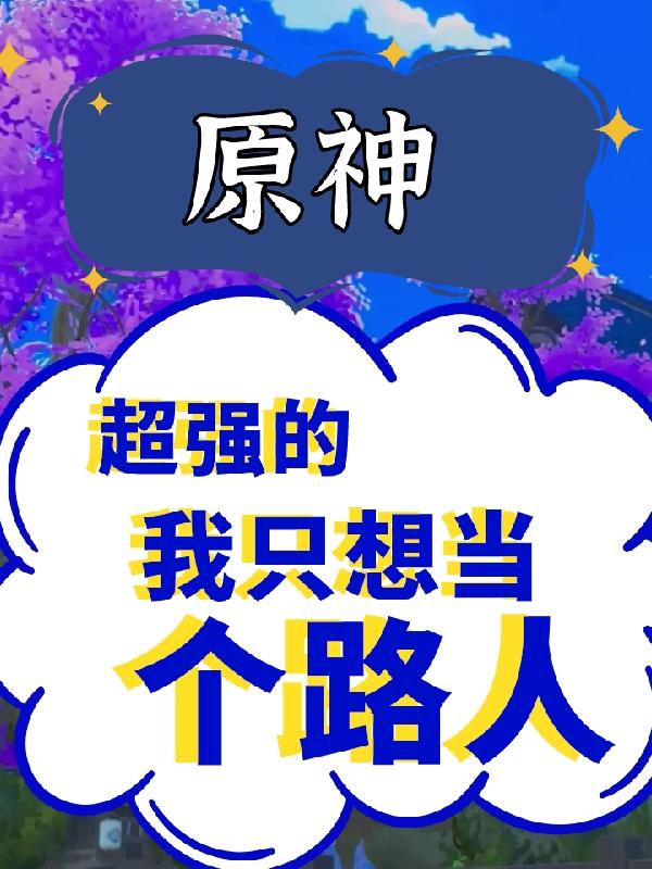 ԭ񣬳ǿֻ뵱·