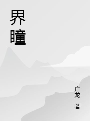 ͫ
