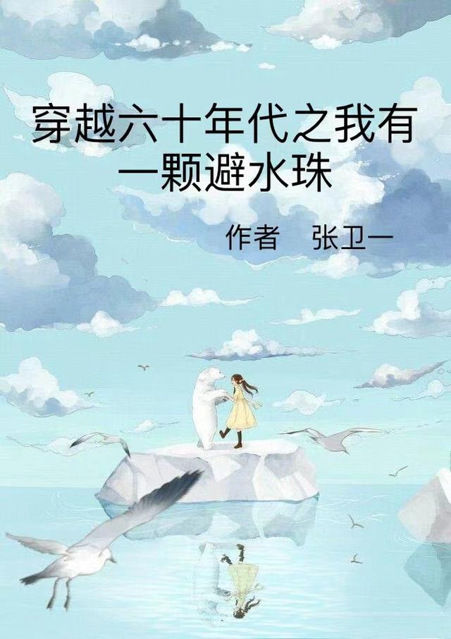 Խʮ֮һűˮ