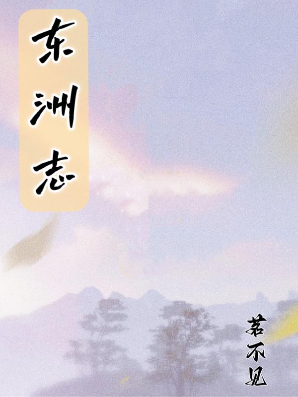 ־