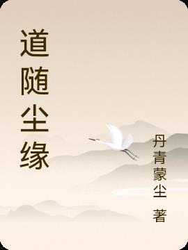 泾Ե