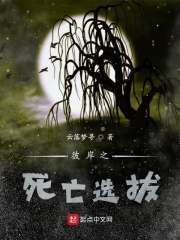 ˰֮ѡ