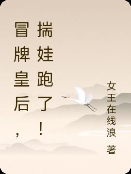 ðƻʺ󣬴ˣ