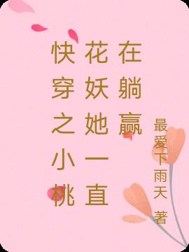 촩֮СһӮ