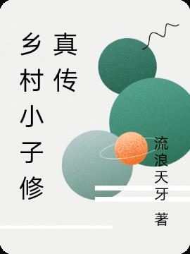 С洫