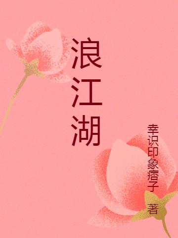 ˽