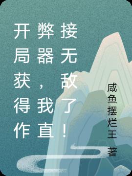 ֱֻ޵ˣ