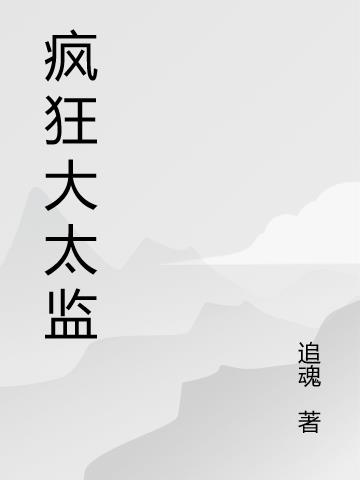 ̫